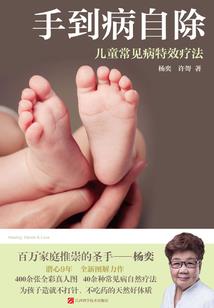 妖姬泪：绝宠倾国妃