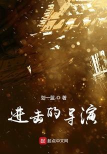 皖纱泪