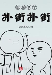 黑蝶的玫瑰劫