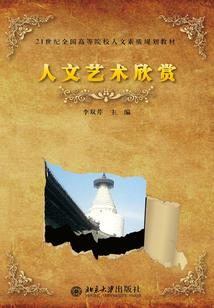 无影镜