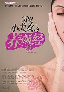 千古球王梦
