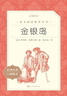 仙与凡