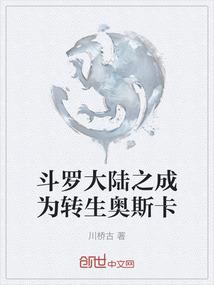 隔壁便宜老公