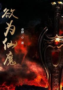 重生让我无敌