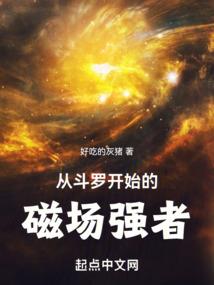 末世之大保镖