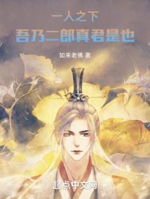 余笙赠我空欢喜