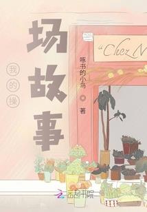 萌娃来袭！舅妈快到碗里来