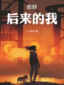 司夜温酒相初祈