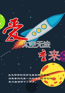 相遇即是重逢