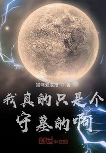 折翼的蓝精灵