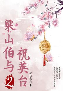 神龙学院