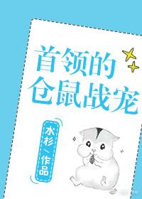 俏姐姐学厨记