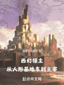 染指师尊【完】