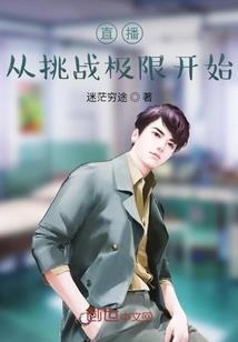 说好的不入流法术，怎么成了禁咒