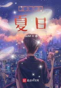 一刀创天