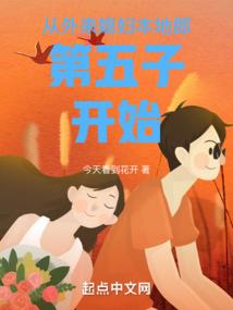 极品逍遥小村医