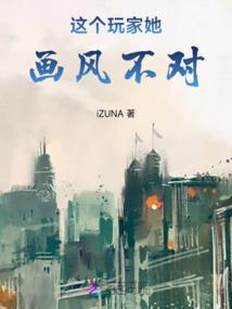 纳元神功显威能