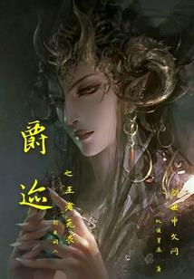 总裁大人要加油