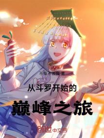 等你漫漫来