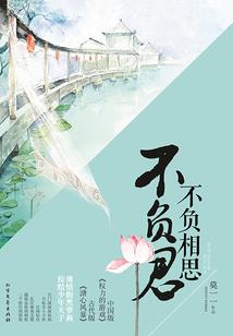 腹黑皇妹不要跑