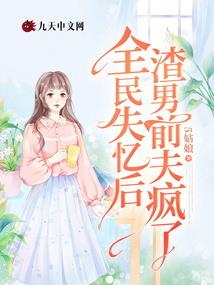 腹黑王爷的冷情妃