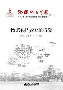 鱼魂挽歌