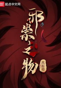 鸩羽千夜穿越终极三部曲