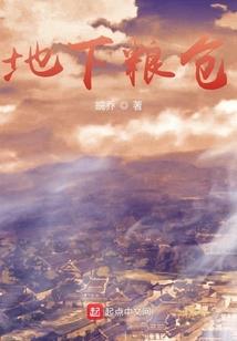 远行客