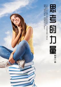 我比凶手棋高一着