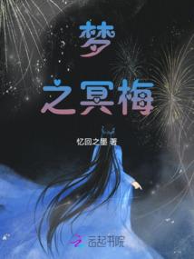 万界问长生