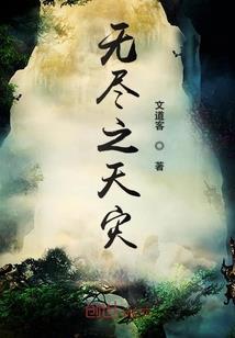 穿成豪门小绿茶后她飘了