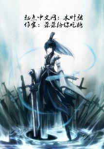 糖心竹马