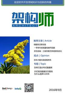沉迷于和平精英的小孩