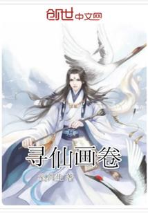 玩转王府之真爱无悔
