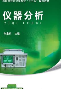 宫墙秘闻：厂公太迷人
