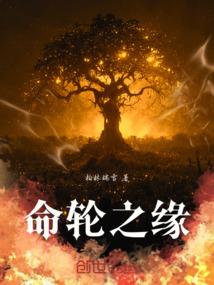 梁折清