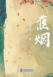 爱上僵尸