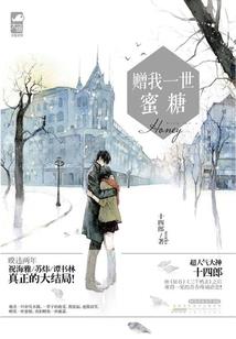 众仙苦录