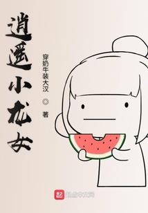 校园天兵