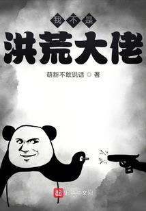 吸血鬼妈咪
