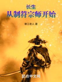 聊斋鬼神客栈