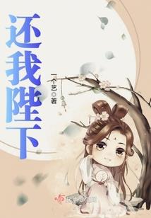斗转星移之宿主
