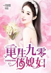 第一前夫，旧爱逃不掉