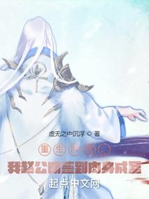 愿窃得一念