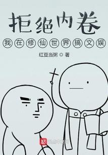 穿成反派夫人怎么办