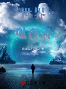 火影里的神奇宝贝合体大师