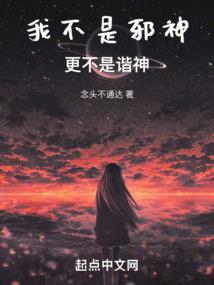 九十九分公爵