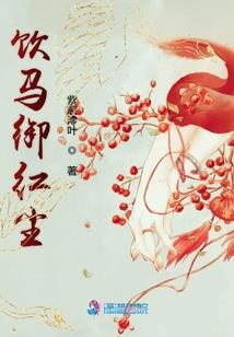大国子民