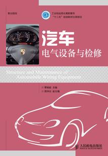轮回诸世