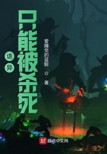 一念极寒